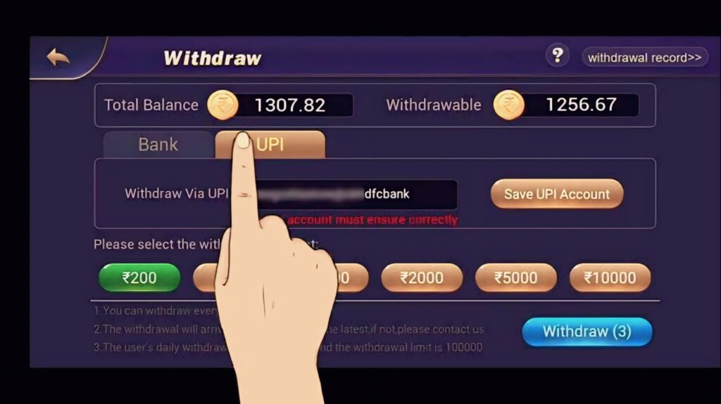 Rummy Master 2025